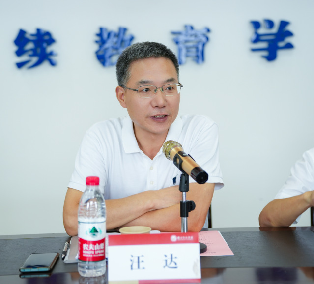 【学校动态】我校参加湖北经济学院高等学历继续教育2024年招生与教学座谈会
