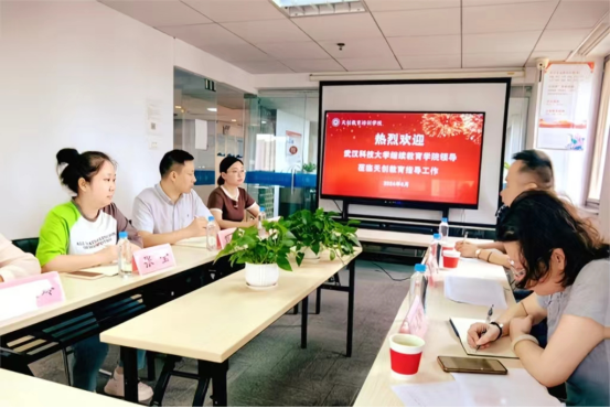 武汉科技大学继续教育学院领导组莅临天创教育函授站指导工作