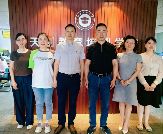 武汉科技大学继续教育学院领导组莅临天创教育函授站指导工作