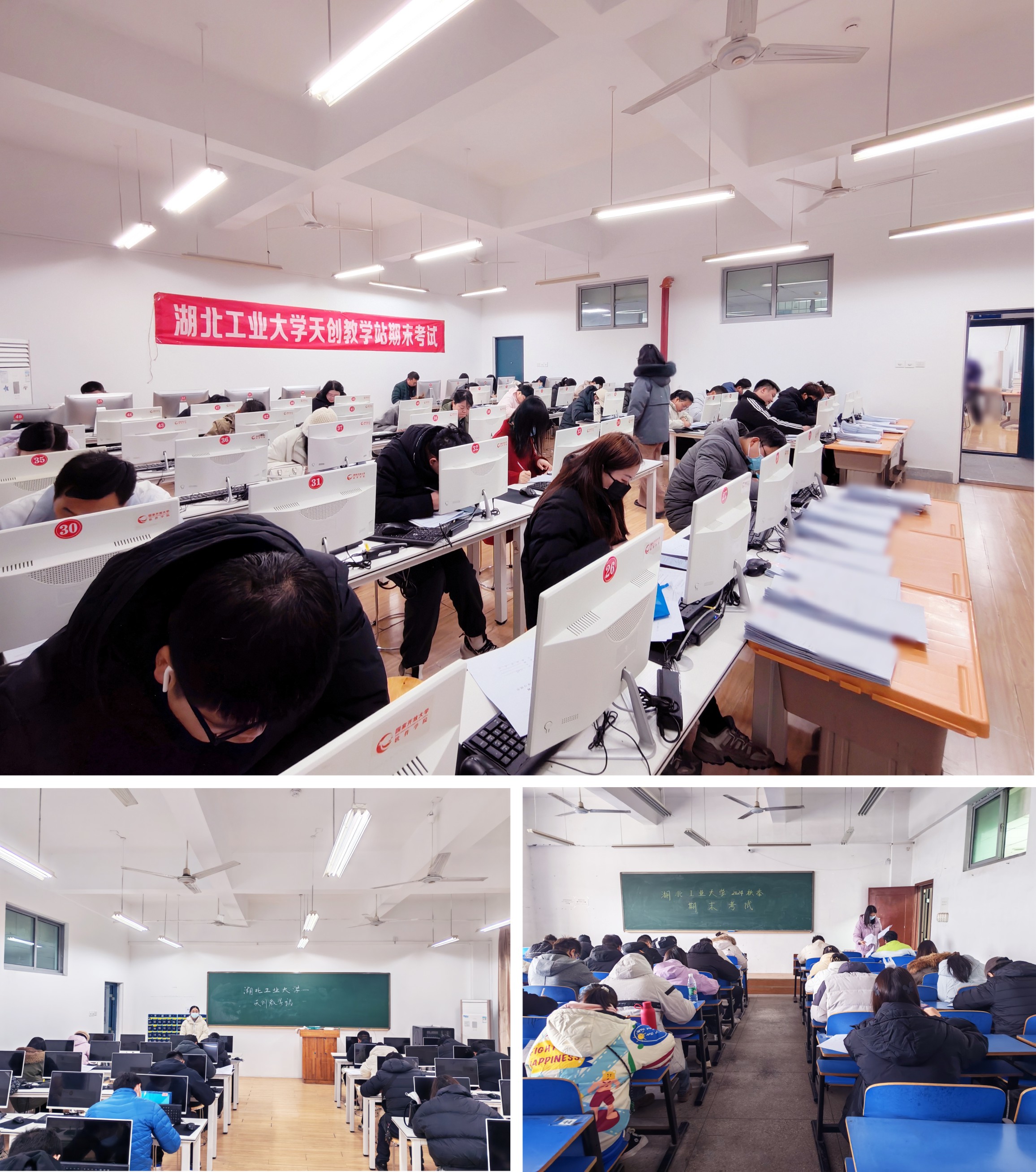 严考风正学风：湖北工业大学领导莅临我校进行2024年秋季期末考试指导巡查