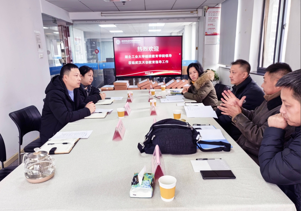 严考风正学风：湖北工业大学领导莅临我校进行2024年秋季期末考试指导巡查