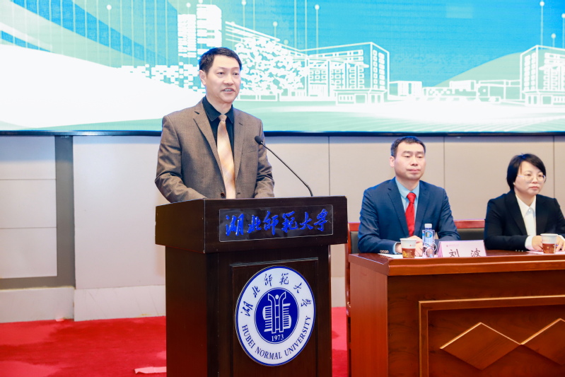 我校受邀参加湖北师范大学2025级高等学历继续教育新生开学典礼