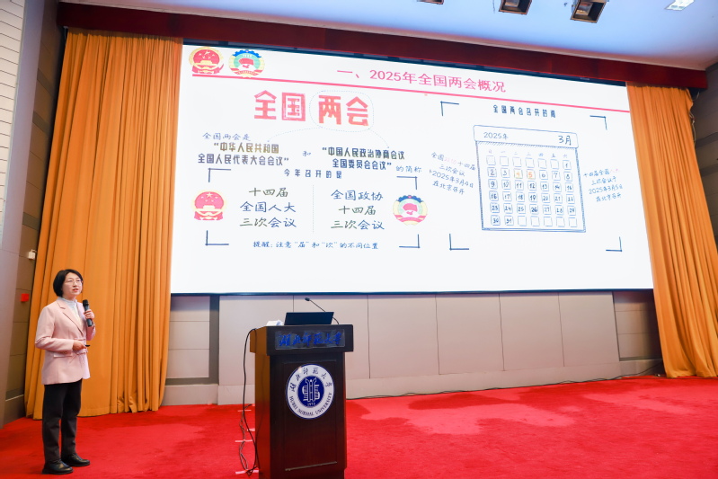 我校受邀参加湖北师范大学2025级高等学历继续教育新生开学典礼