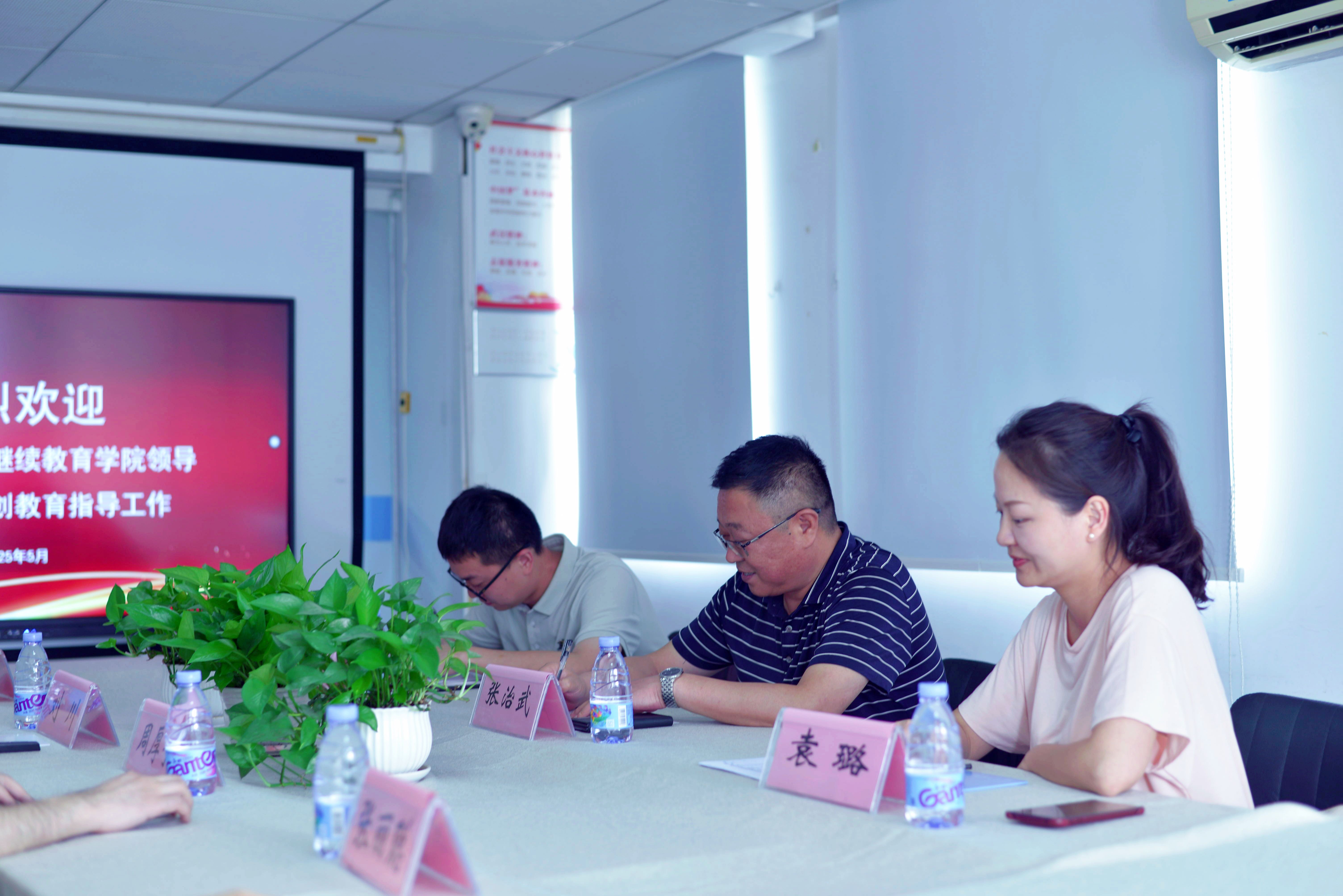 【新闻动态】湖北经济学院继续教育学院领导莅临我校进行调研交流