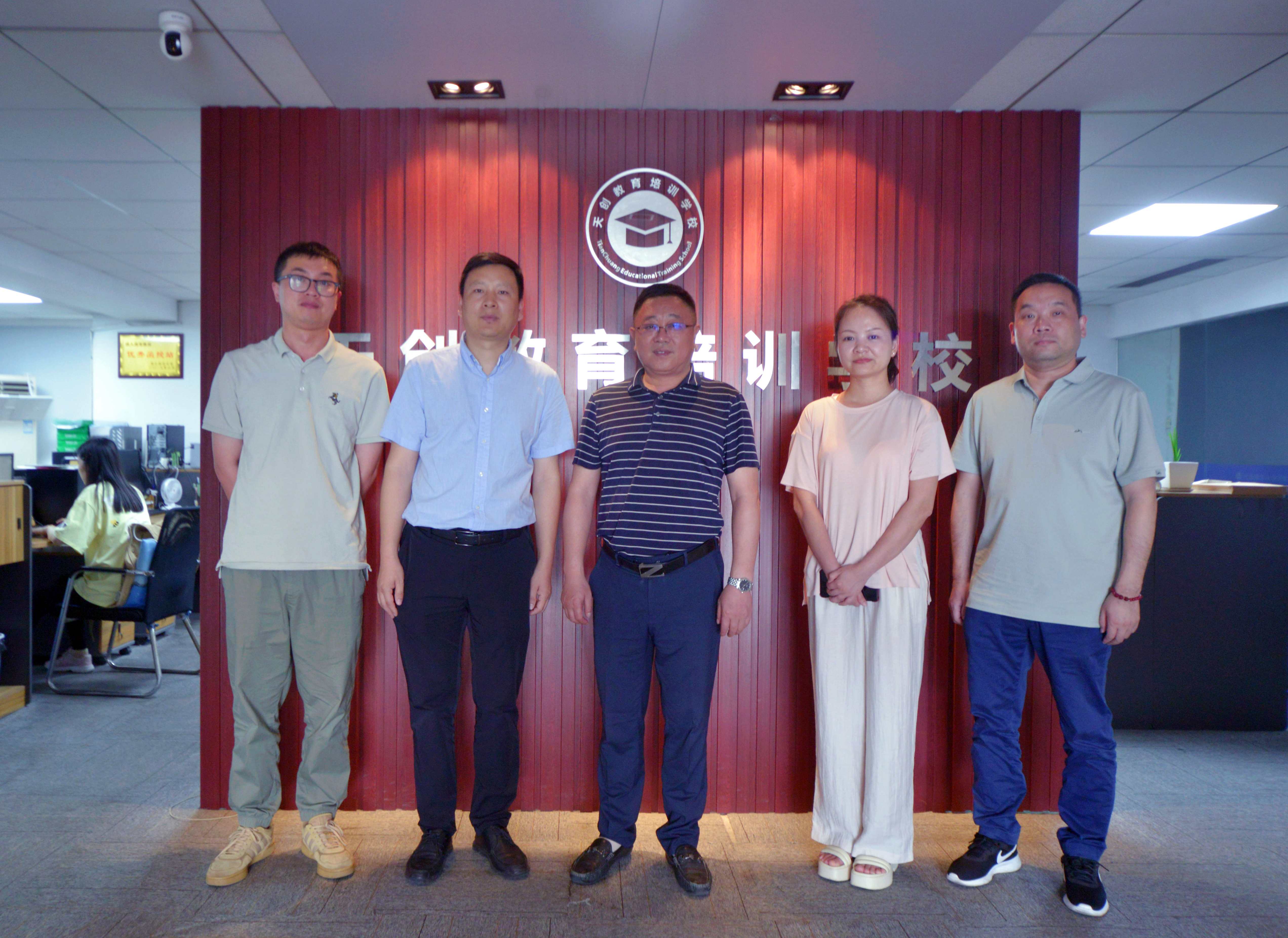【新闻动态】湖北经济学院继续教育学院领导莅临我校进行调研交流