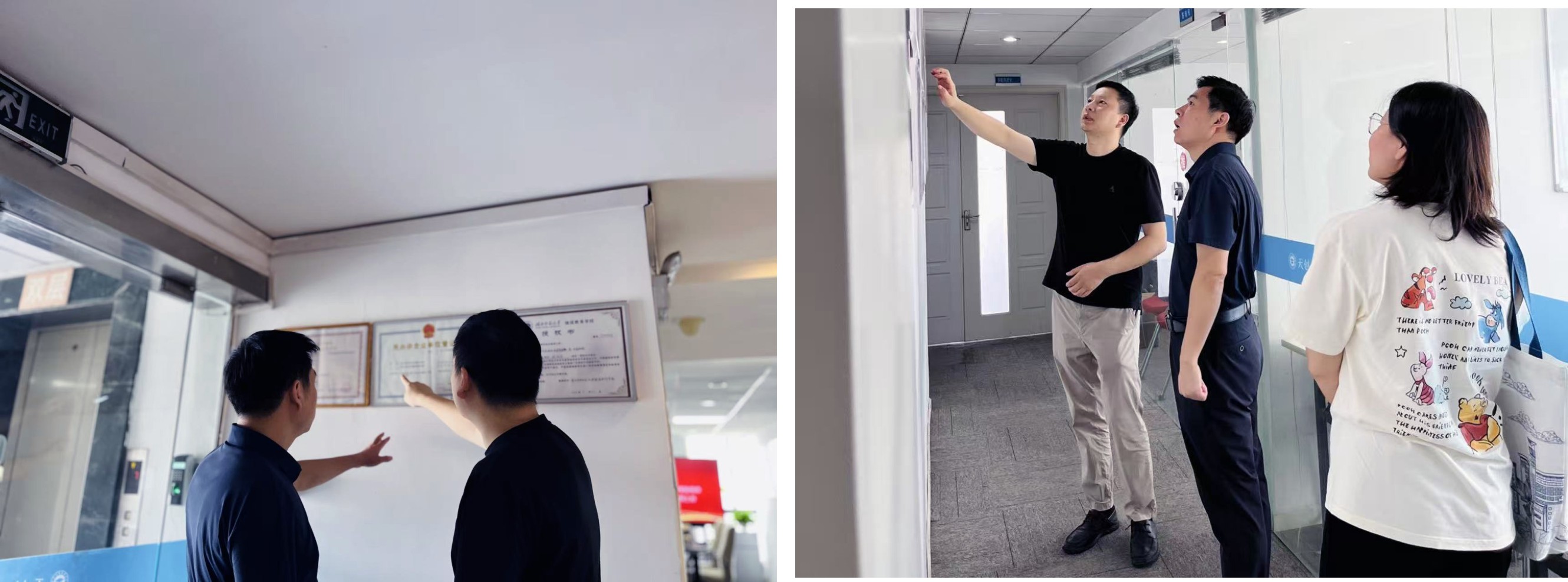 校站协同，同促优教 | 武汉科技大学成人高等学历教育领导巡查