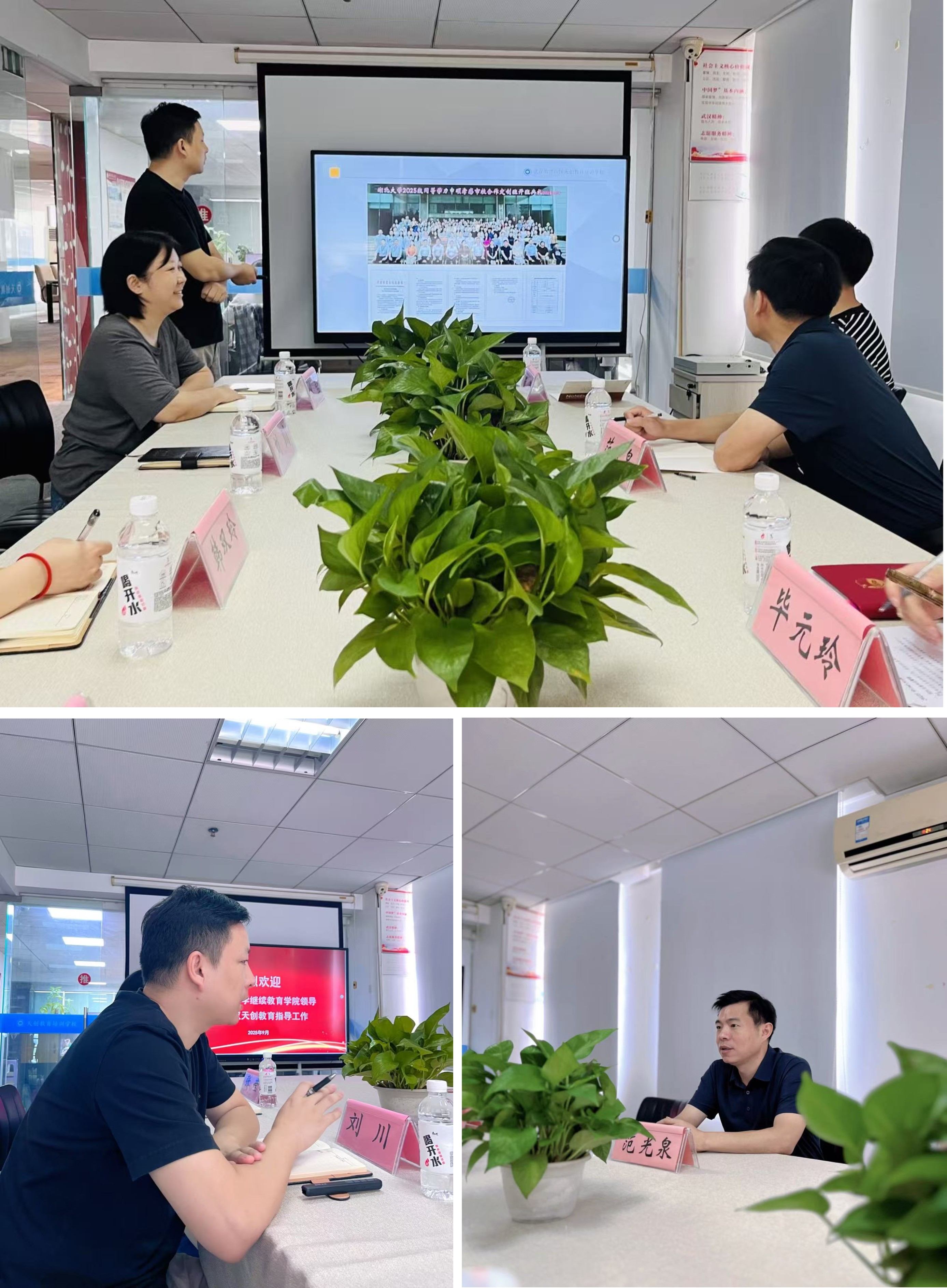 校站协同，同促优教 | 武汉科技大学成人高等学历教育领导巡查