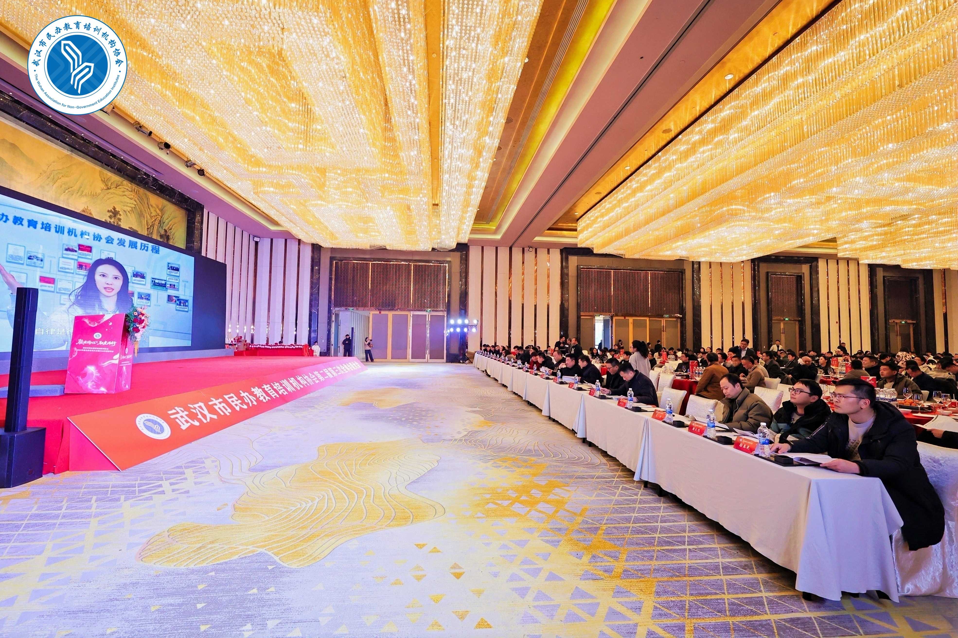 骏业同心·驭光而行：武汉天创教育应邀出席武汉市民办教育培训机构协会年会暨成人教育专业委员会成立揭牌仪式