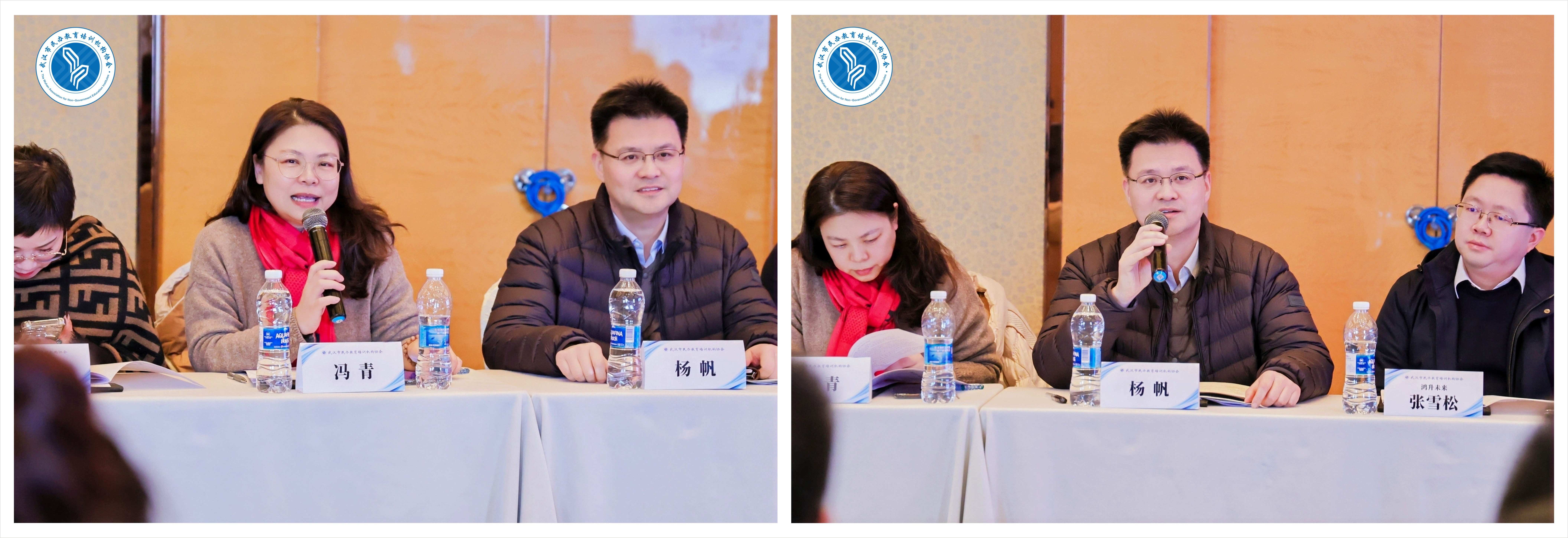 骏业同心·驭光而行：武汉天创教育应邀出席武汉市民办教育培训机构协会年会暨成人教育专业委员会成立揭牌仪式