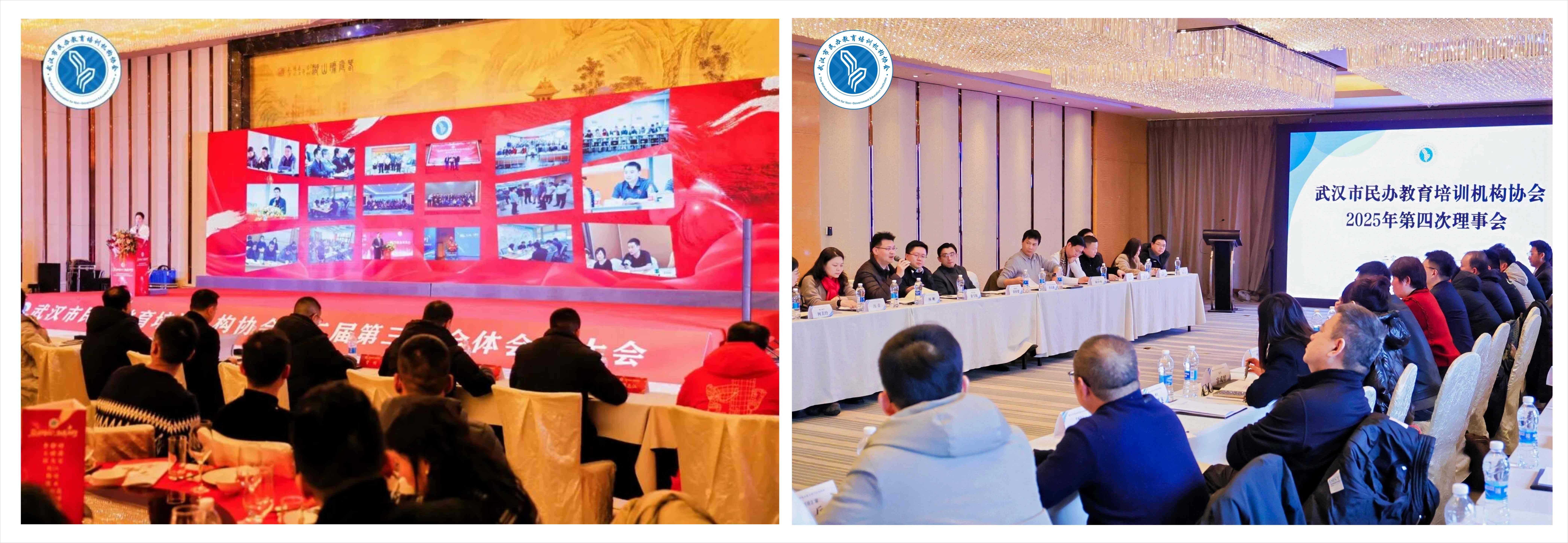 骏业同心·驭光而行：武汉天创教育应邀出席武汉市民办教育培训机构协会年会暨成人教育专业委员会成立揭牌仪式