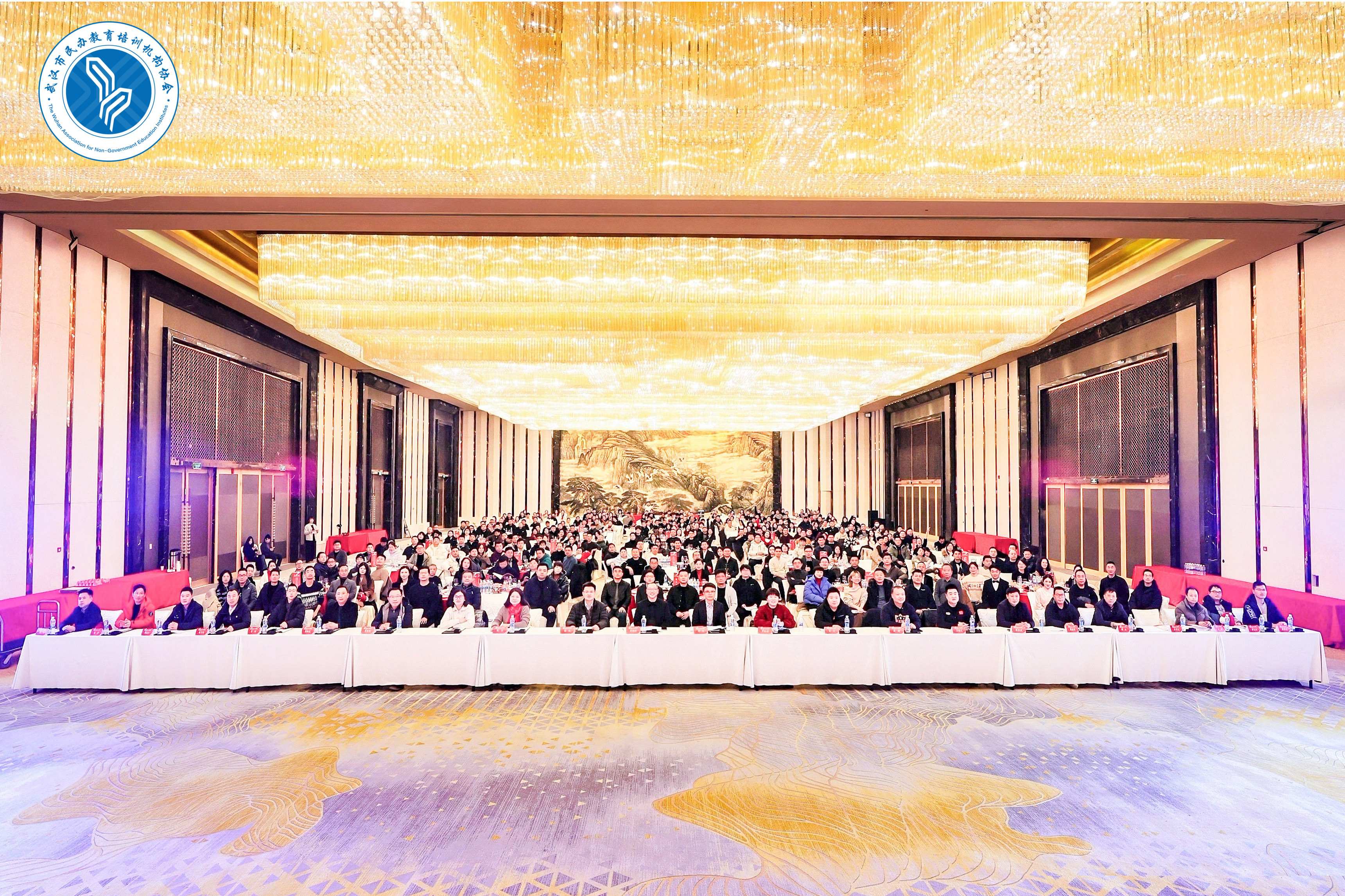 骏业同心·驭光而行：武汉天创教育应邀出席武汉市民办教育培训机构协会年会暨成人教育专业委员会成立揭牌仪式